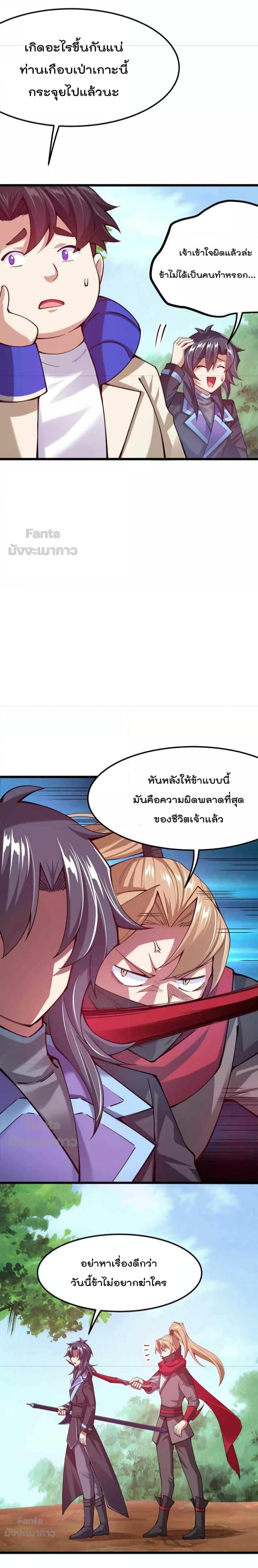 Manga-lc-com อ่านมังงะ อ่านการ์ตูน ออนไลน์ ฟรี Sword God’s Life Is Not That Boring – ชีวิตของเทพนักดาบจะไม่น่าเบื่ออีกต่อไป! ตอนที่ 1 2 3 4 5 6 7 8 9 10 11 12 13 14 ฟรี ไม่มีโฆษณา Manga-lc - อ่าน มังงะ อ่าน การ์ตูน ออนไลน์ อ่านมังงะ ฟรี