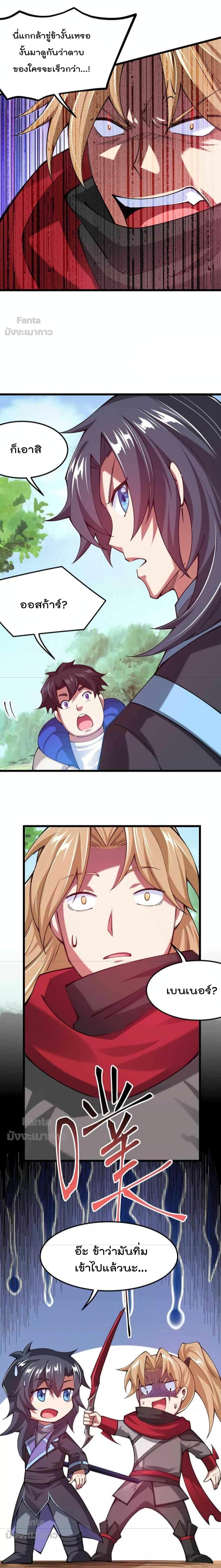 Manga-lc-com อ่านมังงะ อ่านการ์ตูน ออนไลน์ ฟรี Sword God’s Life Is Not That Boring – ชีวิตของเทพนักดาบจะไม่น่าเบื่ออีกต่อไป! ตอนที่ 1 2 3 4 5 6 7 8 9 10 11 12 13 14 ฟรี ไม่มีโฆษณา Manga-lc - อ่าน มังงะ อ่าน การ์ตูน ออนไลน์ อ่านมังงะ ฟรี