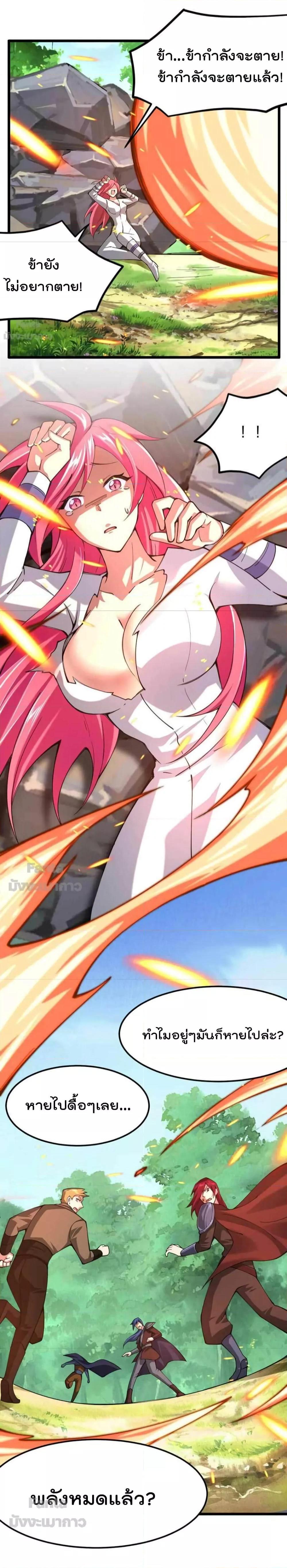 Manga-lc-com อ่านมังงะ อ่านการ์ตูน ออนไลน์ ฟรี Sword God’s Life Is Not That Boring – ชีวิตของเทพนักดาบจะไม่น่าเบื่ออีกต่อไป! ตอนที่ 1 2 3 4 5 6 7 8 9 10 11 12 13 14 ฟรี ไม่มีโฆษณา Manga-lc - อ่าน มังงะ อ่าน การ์ตูน ออนไลน์ อ่านมังงะ ฟรี