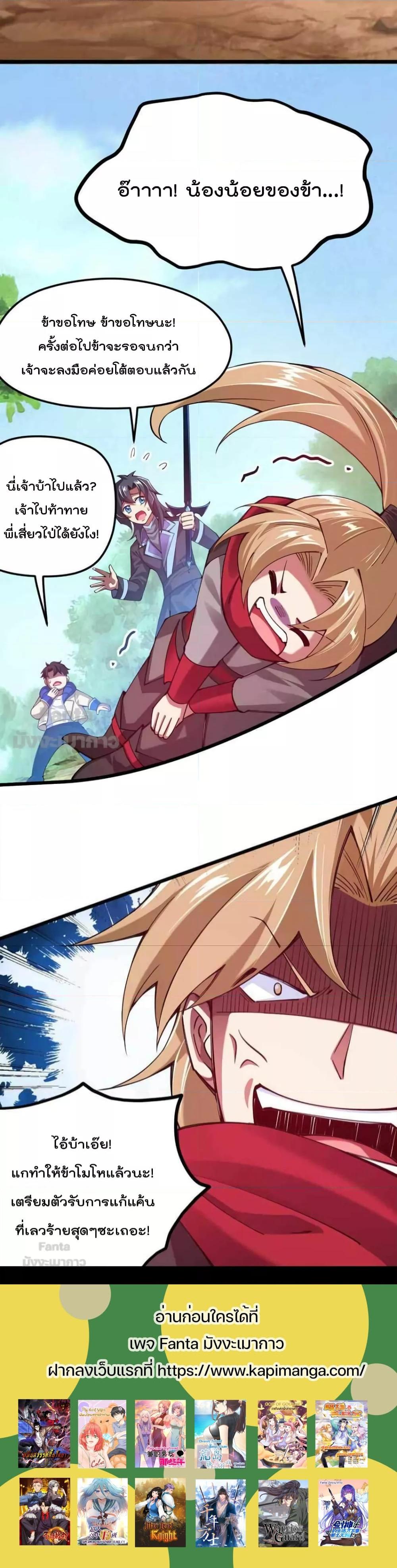 Manga-lc-com อ่านมังงะ อ่านการ์ตูน ออนไลน์ ฟรี Sword God’s Life Is Not That Boring – ชีวิตของเทพนักดาบจะไม่น่าเบื่ออีกต่อไป! ตอนที่ 1 2 3 4 5 6 7 8 9 10 11 12 13 14 ฟรี ไม่มีโฆษณา Manga-lc - อ่าน มังงะ อ่าน การ์ตูน ออนไลน์ อ่านมังงะ ฟรี