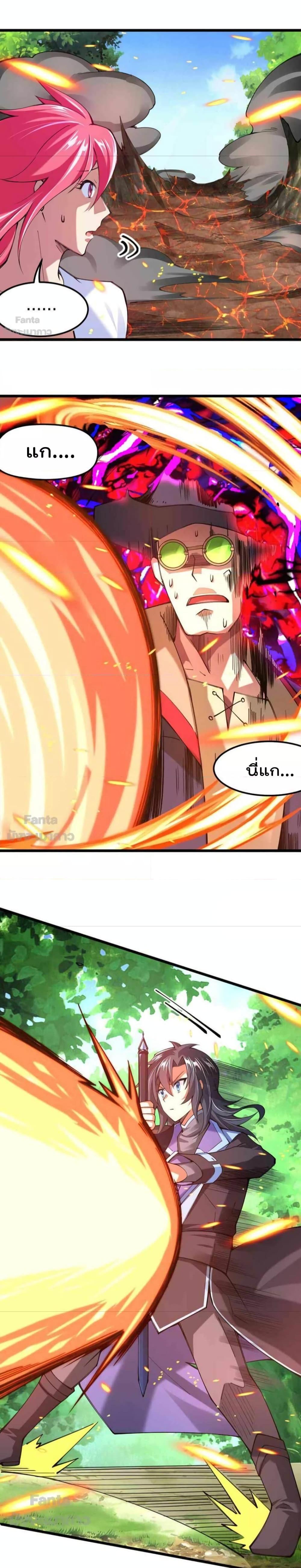 Manga-lc-com อ่านมังงะ อ่านการ์ตูน ออนไลน์ ฟรี Sword God’s Life Is Not That Boring – ชีวิตของเทพนักดาบจะไม่น่าเบื่ออีกต่อไป! ตอนที่ 1 2 3 4 5 6 7 8 9 10 11 12 13 14 ฟรี ไม่มีโฆษณา Manga-lc - อ่าน มังงะ อ่าน การ์ตูน ออนไลน์ อ่านมังงะ ฟรี