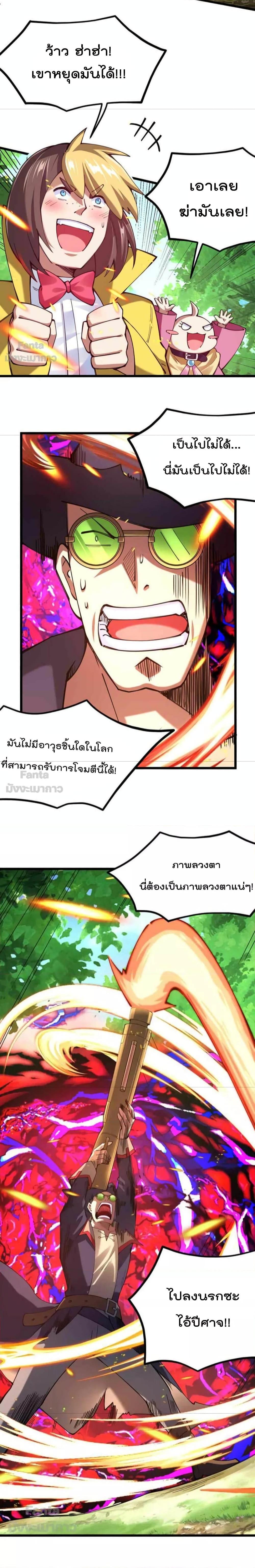 Manga-lc-com อ่านมังงะ อ่านการ์ตูน ออนไลน์ ฟรี Sword God’s Life Is Not That Boring – ชีวิตของเทพนักดาบจะไม่น่าเบื่ออีกต่อไป! ตอนที่ 1 2 3 4 5 6 7 8 9 10 11 12 13 14 ฟรี ไม่มีโฆษณา Manga-lc - อ่าน มังงะ อ่าน การ์ตูน ออนไลน์ อ่านมังงะ ฟรี