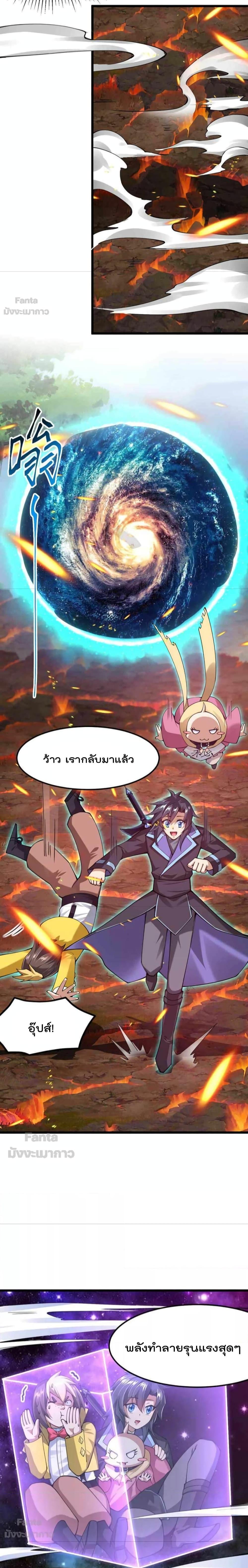 Manga-lc-com อ่านมังงะ อ่านการ์ตูน ออนไลน์ ฟรี Sword God’s Life Is Not That Boring – ชีวิตของเทพนักดาบจะไม่น่าเบื่ออีกต่อไป! ตอนที่ 1 2 3 4 5 6 7 8 9 10 11 12 13 14 ฟรี ไม่มีโฆษณา Manga-lc - อ่าน มังงะ อ่าน การ์ตูน ออนไลน์ อ่านมังงะ ฟรี