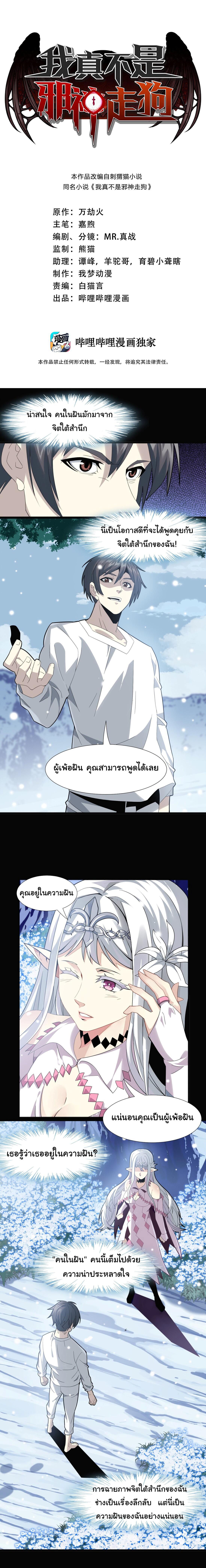 Manga-lc-com อ่านมังงะ อ่านการ์ตูน ออนไลน์ ฟรี I’m Really Not The Demon God’s Lackey ตอนที่ 1 2 3 4 5 6 7 8 9 10 11 12 13 14 ฟรี ไม่มีโฆษณา Manga-lc - อ่าน มังงะ อ่าน การ์ตูน ออนไลน์ อ่านมังงะ ฟรี