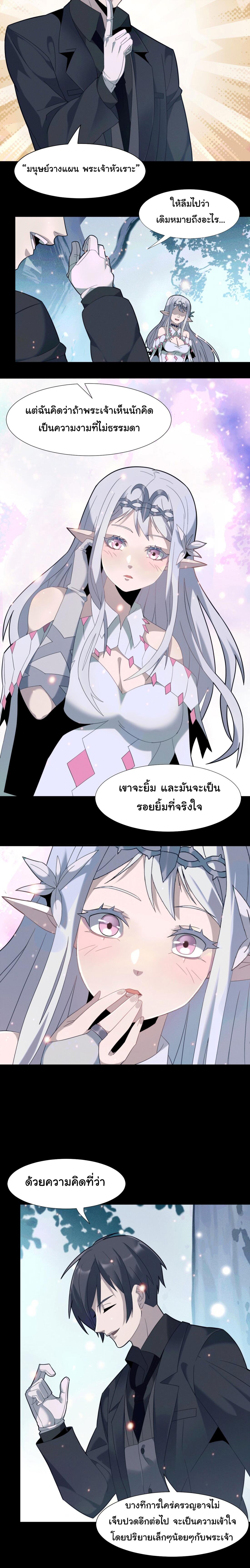 Manga-lc-com อ่านมังงะ อ่านการ์ตูน ออนไลน์ ฟรี I’m Really Not The Demon God’s Lackey ตอนที่ 1 2 3 4 5 6 7 8 9 10 11 12 13 14 ฟรี ไม่มีโฆษณา Manga-lc - อ่าน มังงะ อ่าน การ์ตูน ออนไลน์ อ่านมังงะ ฟรี