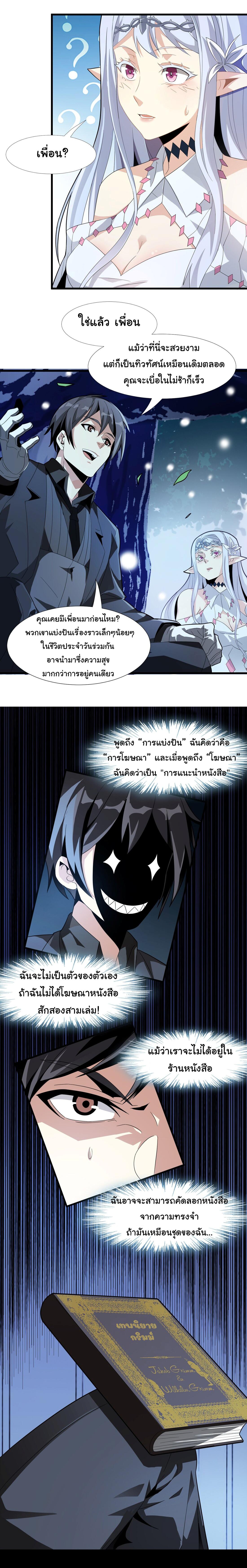 Manga-lc-com อ่านมังงะ อ่านการ์ตูน ออนไลน์ ฟรี I’m Really Not The Demon God’s Lackey ตอนที่ 1 2 3 4 5 6 7 8 9 10 11 12 13 14 ฟรี ไม่มีโฆษณา Manga-lc - อ่าน มังงะ อ่าน การ์ตูน ออนไลน์ อ่านมังงะ ฟรี