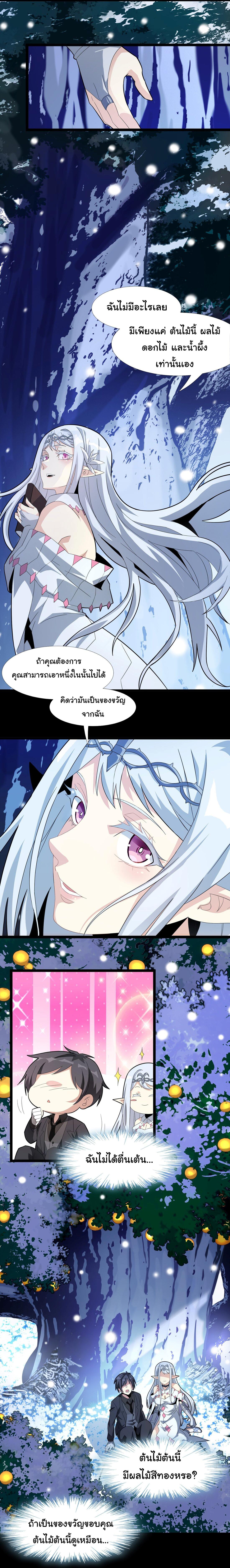 Manga-lc-com อ่านมังงะ อ่านการ์ตูน ออนไลน์ ฟรี I’m Really Not The Demon God’s Lackey ตอนที่ 1 2 3 4 5 6 7 8 9 10 11 12 13 14 ฟรี ไม่มีโฆษณา Manga-lc - อ่าน มังงะ อ่าน การ์ตูน ออนไลน์ อ่านมังงะ ฟรี