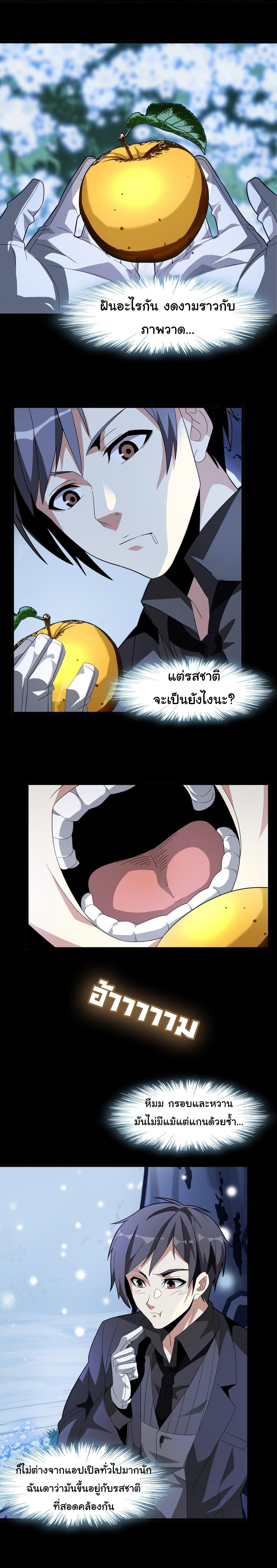 Manga-lc-com อ่านมังงะ อ่านการ์ตูน ออนไลน์ ฟรี I’m Really Not The Demon God’s Lackey ตอนที่ 1 2 3 4 5 6 7 8 9 10 11 12 13 14 ฟรี ไม่มีโฆษณา Manga-lc - อ่าน มังงะ อ่าน การ์ตูน ออนไลน์ อ่านมังงะ ฟรี