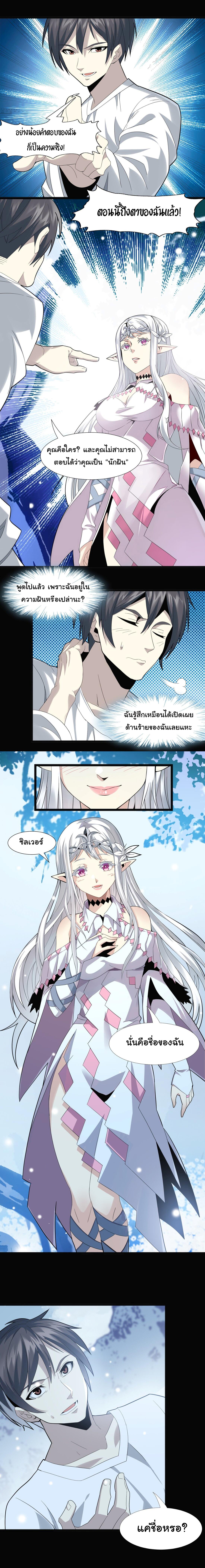 Manga-lc-com อ่านมังงะ อ่านการ์ตูน ออนไลน์ ฟรี I’m Really Not The Demon God’s Lackey ตอนที่ 1 2 3 4 5 6 7 8 9 10 11 12 13 14 ฟรี ไม่มีโฆษณา Manga-lc - อ่าน มังงะ อ่าน การ์ตูน ออนไลน์ อ่านมังงะ ฟรี