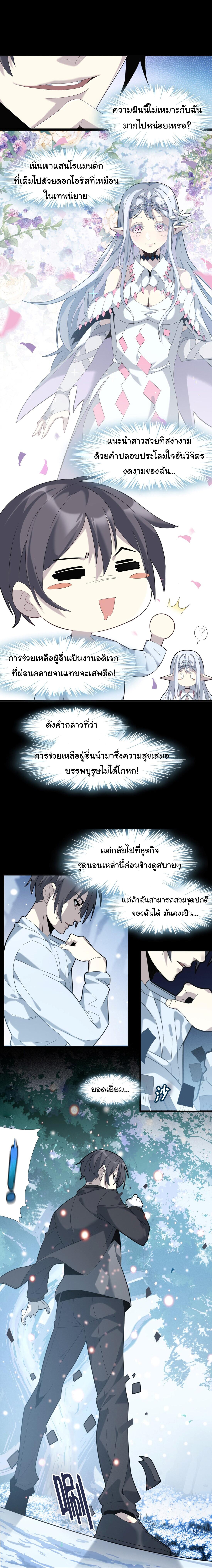 Manga-lc-com อ่านมังงะ อ่านการ์ตูน ออนไลน์ ฟรี I’m Really Not The Demon God’s Lackey ตอนที่ 1 2 3 4 5 6 7 8 9 10 11 12 13 14 ฟรี ไม่มีโฆษณา Manga-lc - อ่าน มังงะ อ่าน การ์ตูน ออนไลน์ อ่านมังงะ ฟรี
