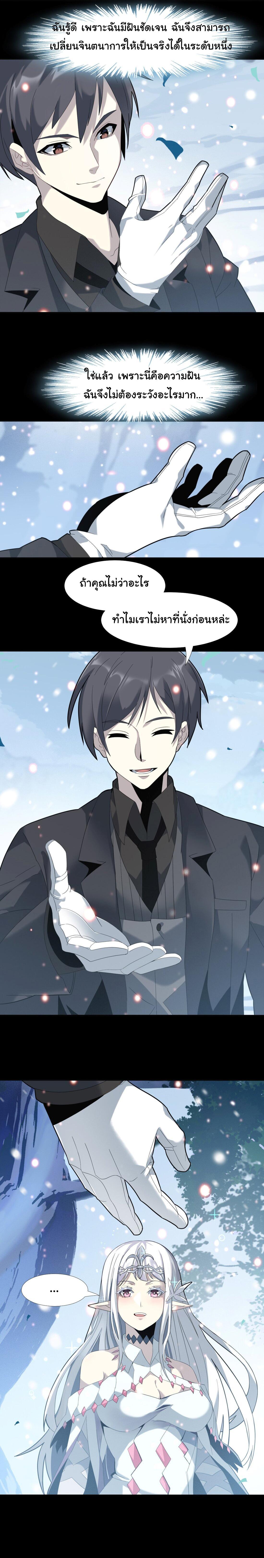 Manga-lc-com อ่านมังงะ อ่านการ์ตูน ออนไลน์ ฟรี I’m Really Not The Demon God’s Lackey ตอนที่ 1 2 3 4 5 6 7 8 9 10 11 12 13 14 ฟรี ไม่มีโฆษณา Manga-lc - อ่าน มังงะ อ่าน การ์ตูน ออนไลน์ อ่านมังงะ ฟรี