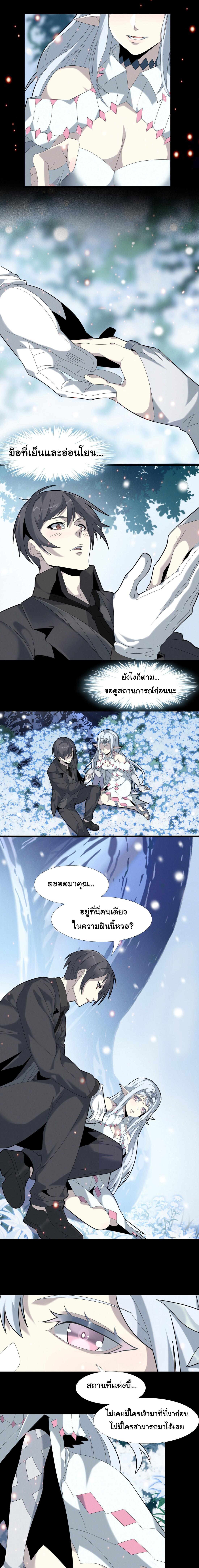 Manga-lc-com อ่านมังงะ อ่านการ์ตูน ออนไลน์ ฟรี I’m Really Not The Demon God’s Lackey ตอนที่ 1 2 3 4 5 6 7 8 9 10 11 12 13 14 ฟรี ไม่มีโฆษณา Manga-lc - อ่าน มังงะ อ่าน การ์ตูน ออนไลน์ อ่านมังงะ ฟรี