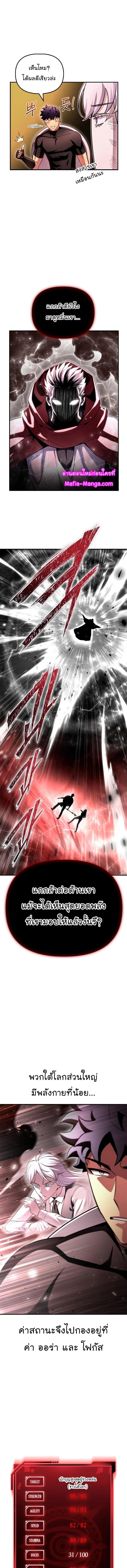 Manga-lc-com อ่านมังงะ อ่านการ์ตูน ออนไลน์ ฟรี Superhuman Battlefield ตอนที่ 1 2 3 4 5 6 7 8 9 10 11 12 13 14 ฟรี ไม่มีโฆษณา Manga-lc - อ่าน มังงะ อ่าน การ์ตูน ออนไลน์ อ่านมังงะ ฟรี