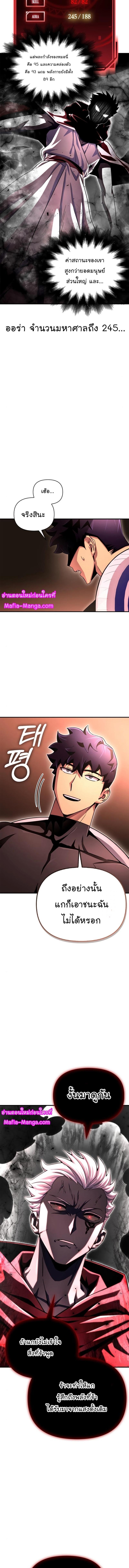 Manga-lc-com อ่านมังงะ อ่านการ์ตูน ออนไลน์ ฟรี Superhuman Battlefield ตอนที่ 1 2 3 4 5 6 7 8 9 10 11 12 13 14 ฟรี ไม่มีโฆษณา Manga-lc - อ่าน มังงะ อ่าน การ์ตูน ออนไลน์ อ่านมังงะ ฟรี