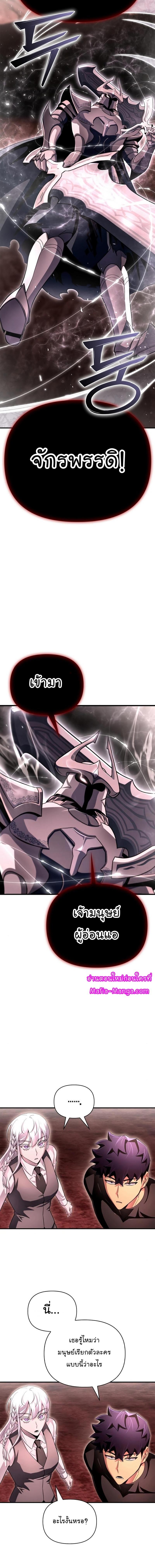 Manga-lc-com อ่านมังงะ อ่านการ์ตูน ออนไลน์ ฟรี Superhuman Battlefield ตอนที่ 1 2 3 4 5 6 7 8 9 10 11 12 13 14 ฟรี ไม่มีโฆษณา Manga-lc - อ่าน มังงะ อ่าน การ์ตูน ออนไลน์ อ่านมังงะ ฟรี