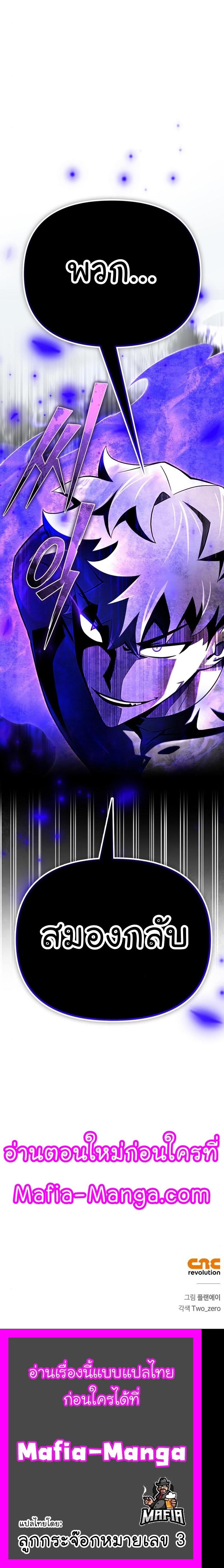 Manga-lc-com อ่านมังงะ อ่านการ์ตูน ออนไลน์ ฟรี Superhuman Battlefield ตอนที่ 1 2 3 4 5 6 7 8 9 10 11 12 13 14 ฟรี ไม่มีโฆษณา Manga-lc - อ่าน มังงะ อ่าน การ์ตูน ออนไลน์ อ่านมังงะ ฟรี