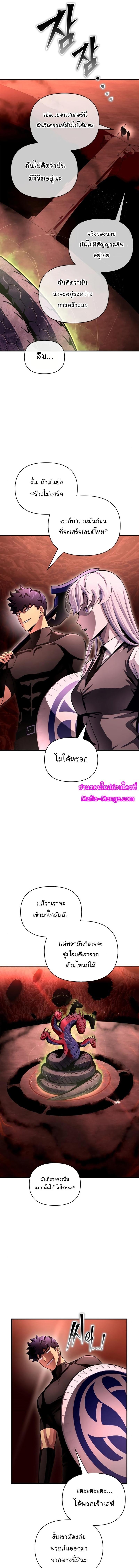 Manga-lc-com อ่านมังงะ อ่านการ์ตูน ออนไลน์ ฟรี Superhuman Battlefield ตอนที่ 1 2 3 4 5 6 7 8 9 10 11 12 13 14 ฟรี ไม่มีโฆษณา Manga-lc - อ่าน มังงะ อ่าน การ์ตูน ออนไลน์ อ่านมังงะ ฟรี