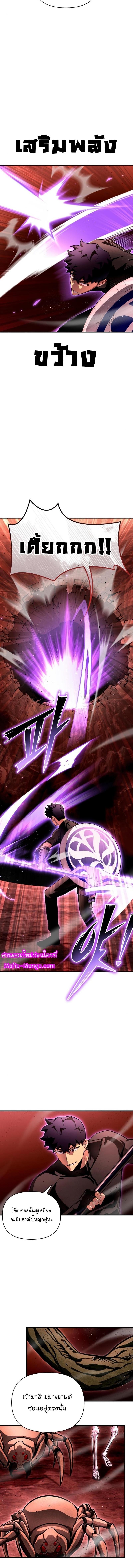 Manga-lc-com อ่านมังงะ อ่านการ์ตูน ออนไลน์ ฟรี Superhuman Battlefield ตอนที่ 1 2 3 4 5 6 7 8 9 10 11 12 13 14 ฟรี ไม่มีโฆษณา Manga-lc - อ่าน มังงะ อ่าน การ์ตูน ออนไลน์ อ่านมังงะ ฟรี