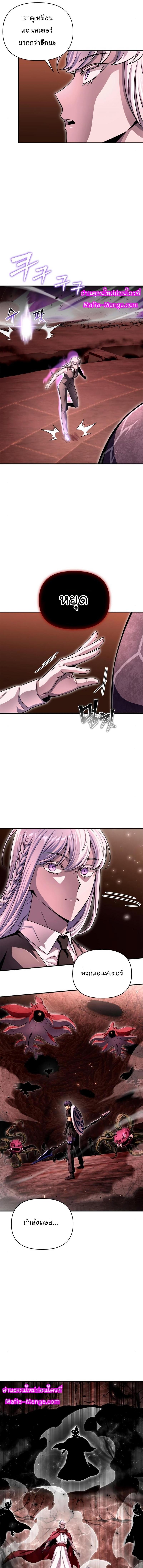 Manga-lc-com อ่านมังงะ อ่านการ์ตูน ออนไลน์ ฟรี Superhuman Battlefield ตอนที่ 1 2 3 4 5 6 7 8 9 10 11 12 13 14 ฟรี ไม่มีโฆษณา Manga-lc - อ่าน มังงะ อ่าน การ์ตูน ออนไลน์ อ่านมังงะ ฟรี