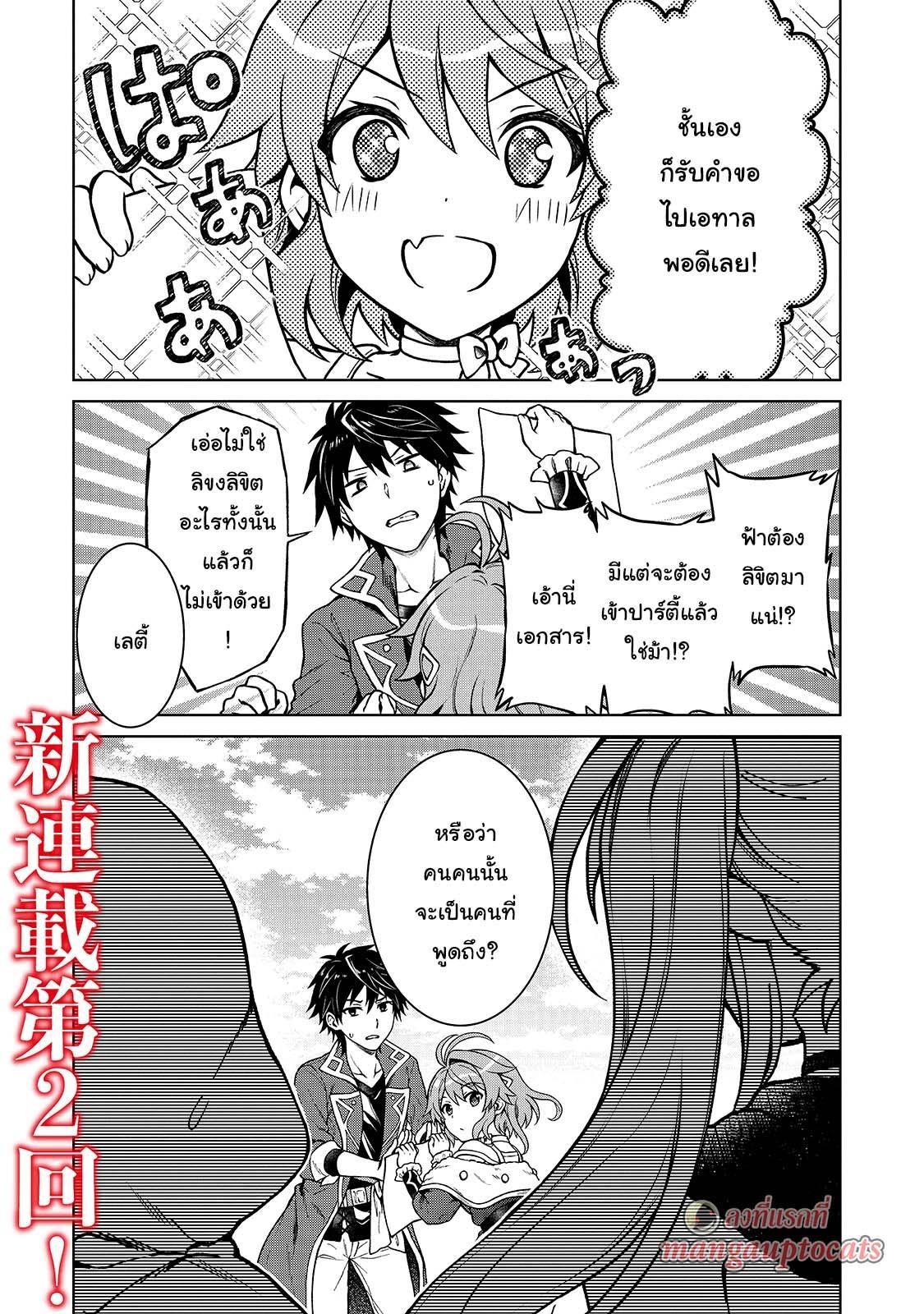 Manga-lc-com อ่านมังงะ อ่านการ์ตูน ออนไลน์ ฟรี D – Dkyuu Boukensha no Ore, Naze ka Yuusha Party ni Kanyuu Sareta Ageku, Oujo ni Tsukima Towareteru นักผจญภัยแรงก์ ตอนที่ 1 2 3 4 5 6 7 8 9 10 11 12 13 14 ฟรี ไม่มีโฆษณา Manga-lc - อ่าน มังงะ อ่าน การ์ตูน ออนไลน์ อ่านมังงะ ฟรี