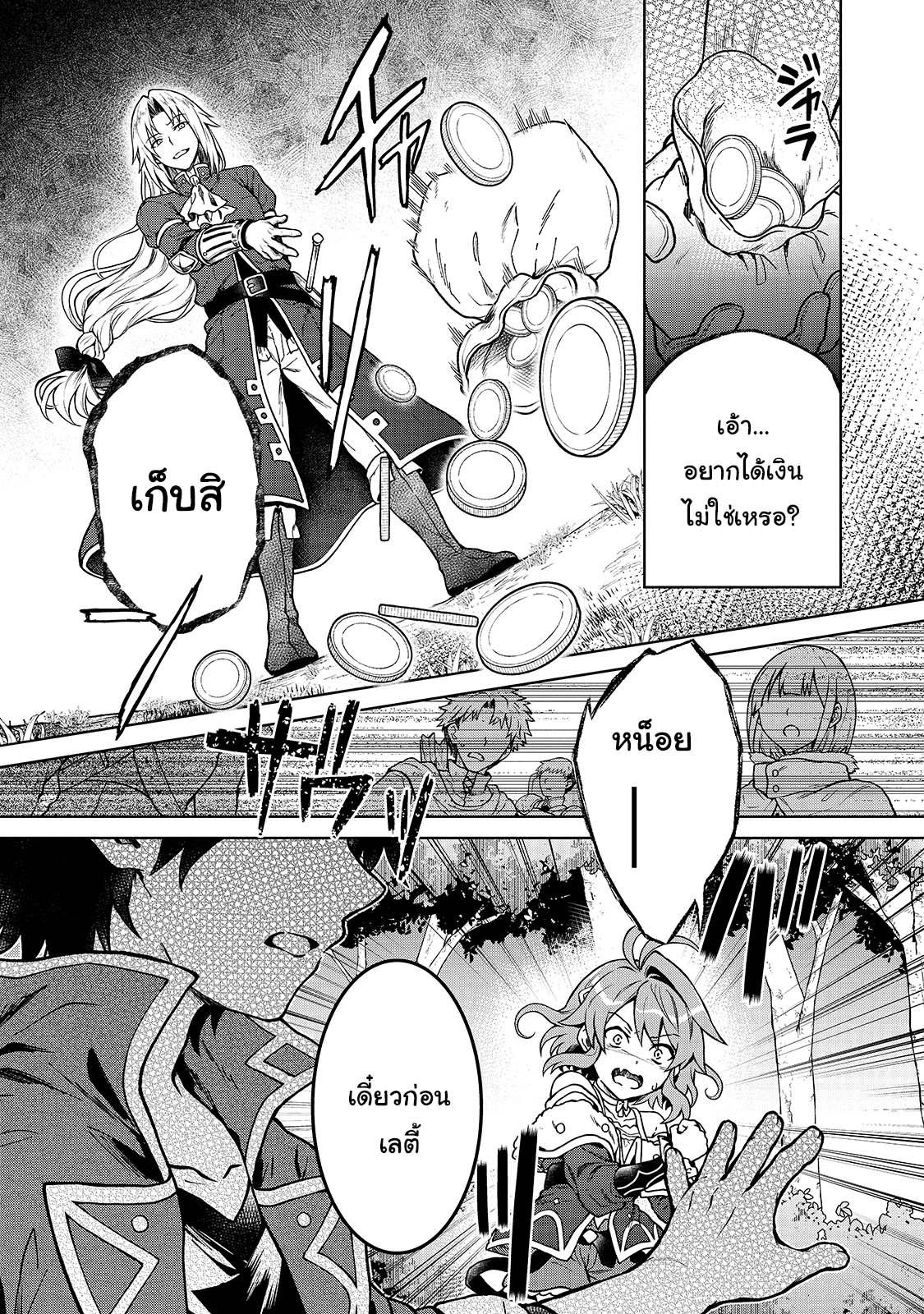 Manga-lc-com อ่านมังงะ อ่านการ์ตูน ออนไลน์ ฟรี D – Dkyuu Boukensha no Ore, Naze ka Yuusha Party ni Kanyuu Sareta Ageku, Oujo ni Tsukima Towareteru นักผจญภัยแรงก์ ตอนที่ 1 2 3 4 5 6 7 8 9 10 11 12 13 14 ฟรี ไม่มีโฆษณา Manga-lc - อ่าน มังงะ อ่าน การ์ตูน ออนไลน์ อ่านมังงะ ฟรี