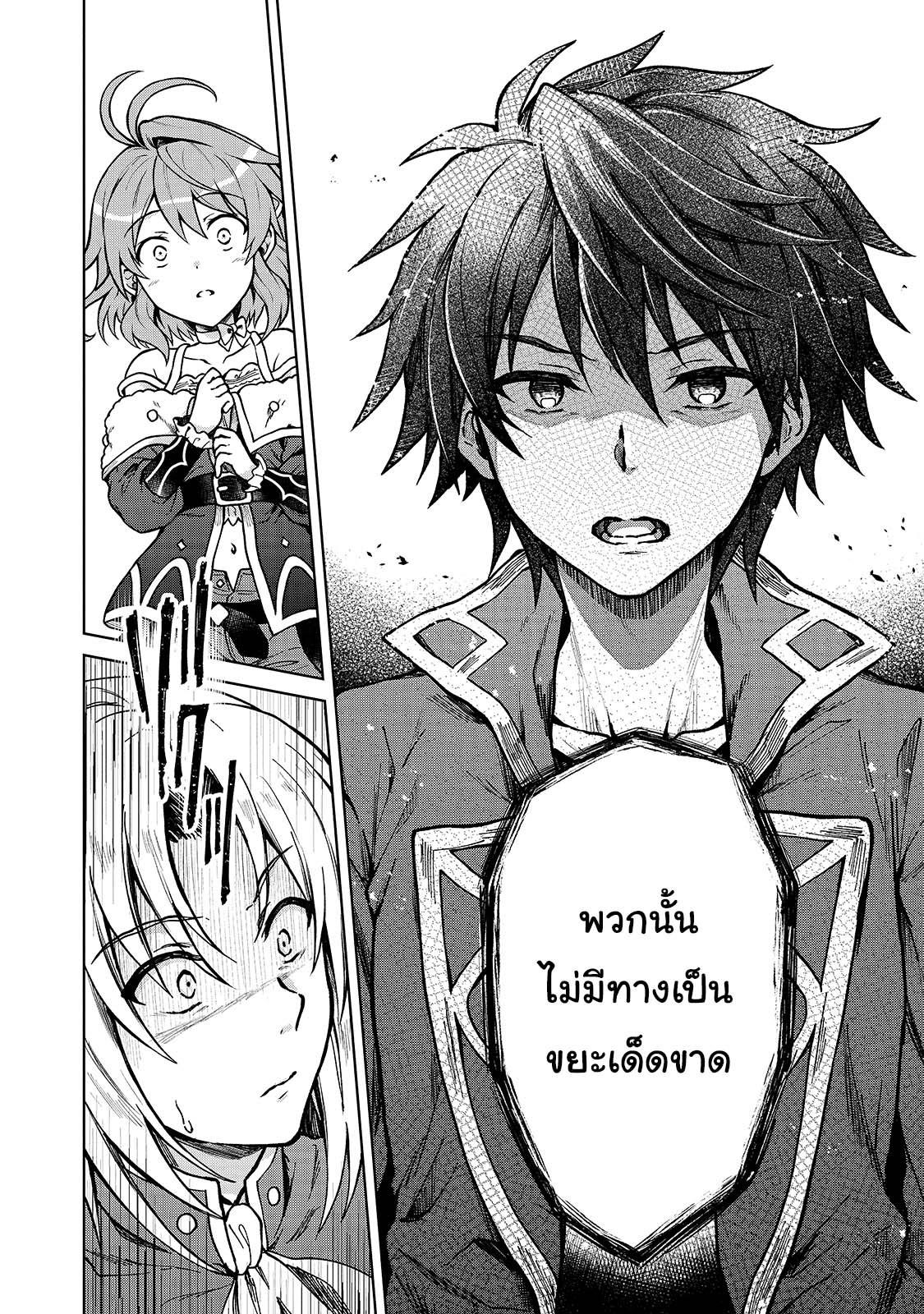 Manga-lc-com อ่านมังงะ อ่านการ์ตูน ออนไลน์ ฟรี D – Dkyuu Boukensha no Ore, Naze ka Yuusha Party ni Kanyuu Sareta Ageku, Oujo ni Tsukima Towareteru นักผจญภัยแรงก์ ตอนที่ 1 2 3 4 5 6 7 8 9 10 11 12 13 14 ฟรี ไม่มีโฆษณา Manga-lc - อ่าน มังงะ อ่าน การ์ตูน ออนไลน์ อ่านมังงะ ฟรี