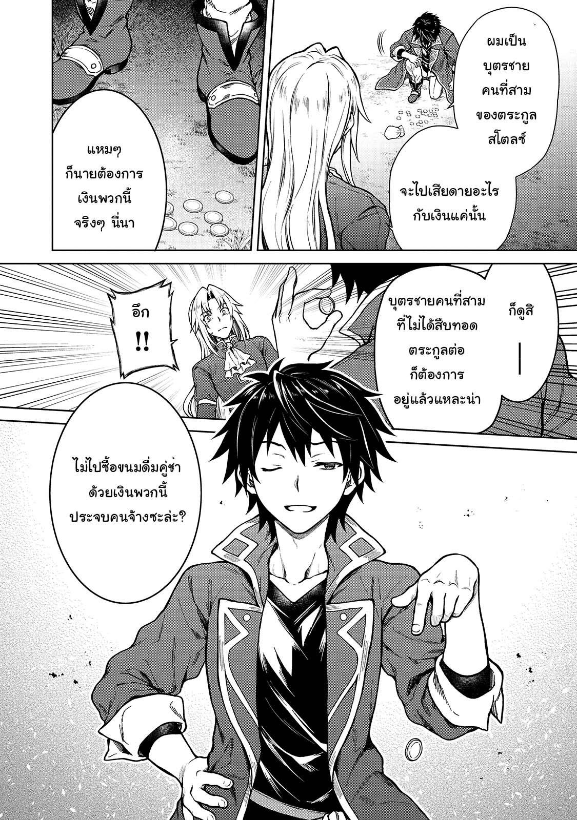 Manga-lc-com อ่านมังงะ อ่านการ์ตูน ออนไลน์ ฟรี D – Dkyuu Boukensha no Ore, Naze ka Yuusha Party ni Kanyuu Sareta Ageku, Oujo ni Tsukima Towareteru นักผจญภัยแรงก์ ตอนที่ 1 2 3 4 5 6 7 8 9 10 11 12 13 14 ฟรี ไม่มีโฆษณา Manga-lc - อ่าน มังงะ อ่าน การ์ตูน ออนไลน์ อ่านมังงะ ฟรี