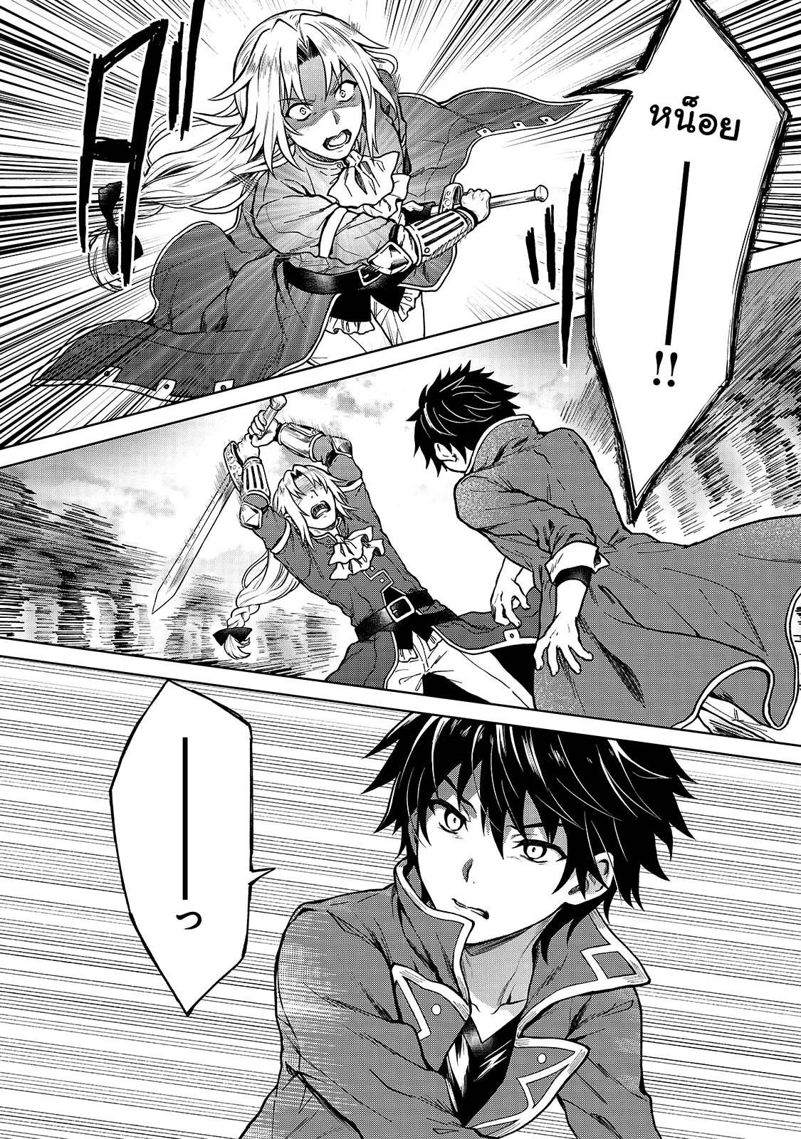 Manga-lc-com อ่านมังงะ อ่านการ์ตูน ออนไลน์ ฟรี D – Dkyuu Boukensha no Ore, Naze ka Yuusha Party ni Kanyuu Sareta Ageku, Oujo ni Tsukima Towareteru นักผจญภัยแรงก์ ตอนที่ 1 2 3 4 5 6 7 8 9 10 11 12 13 14 ฟรี ไม่มีโฆษณา Manga-lc - อ่าน มังงะ อ่าน การ์ตูน ออนไลน์ อ่านมังงะ ฟรี