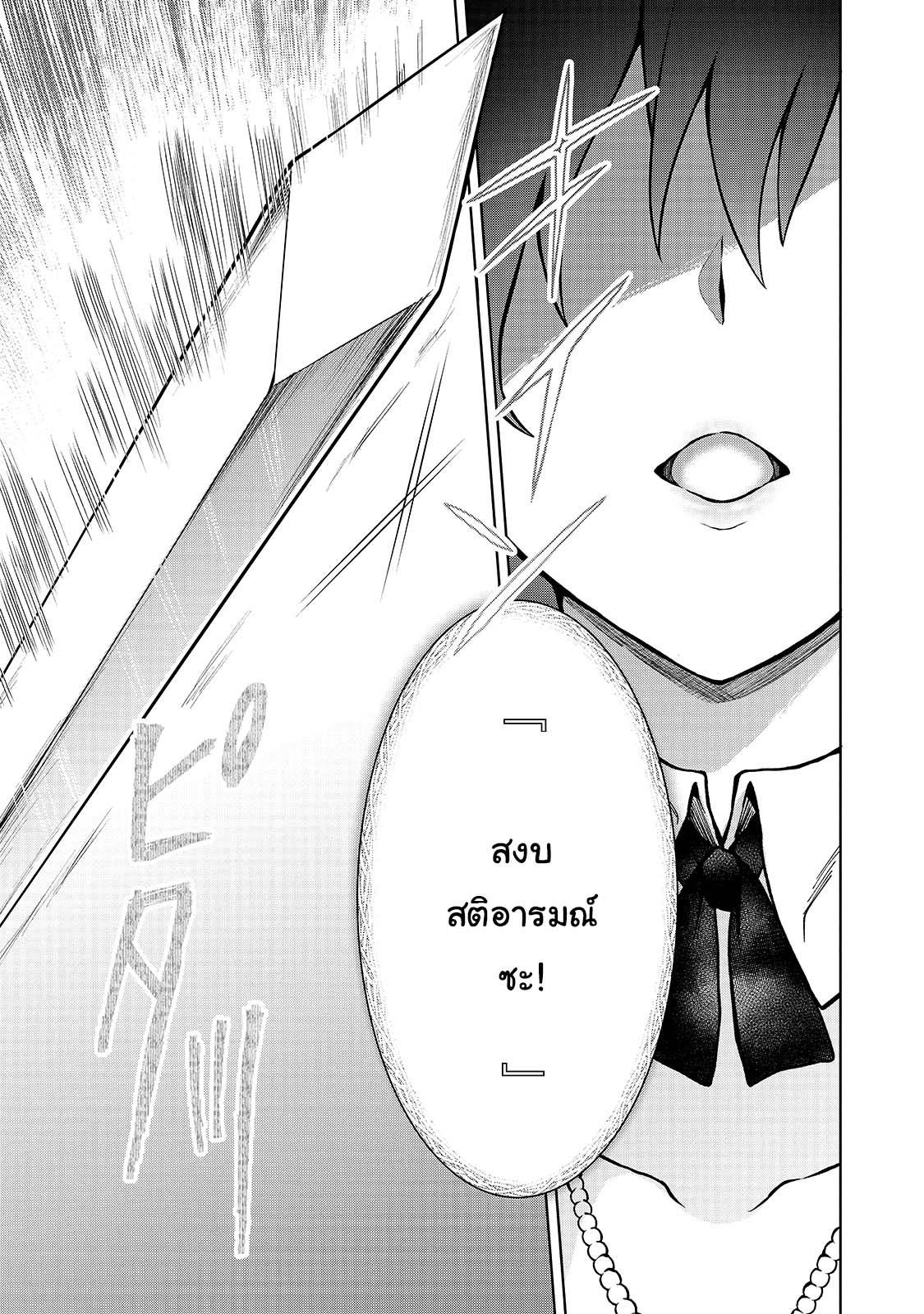 Manga-lc-com อ่านมังงะ อ่านการ์ตูน ออนไลน์ ฟรี D – Dkyuu Boukensha no Ore, Naze ka Yuusha Party ni Kanyuu Sareta Ageku, Oujo ni Tsukima Towareteru นักผจญภัยแรงก์ ตอนที่ 1 2 3 4 5 6 7 8 9 10 11 12 13 14 ฟรี ไม่มีโฆษณา Manga-lc - อ่าน มังงะ อ่าน การ์ตูน ออนไลน์ อ่านมังงะ ฟรี