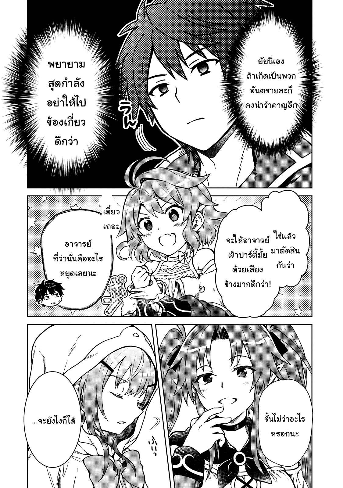 Manga-lc-com อ่านมังงะ อ่านการ์ตูน ออนไลน์ ฟรี D – Dkyuu Boukensha no Ore, Naze ka Yuusha Party ni Kanyuu Sareta Ageku, Oujo ni Tsukima Towareteru นักผจญภัยแรงก์ ตอนที่ 1 2 3 4 5 6 7 8 9 10 11 12 13 14 ฟรี ไม่มีโฆษณา Manga-lc - อ่าน มังงะ อ่าน การ์ตูน ออนไลน์ อ่านมังงะ ฟรี