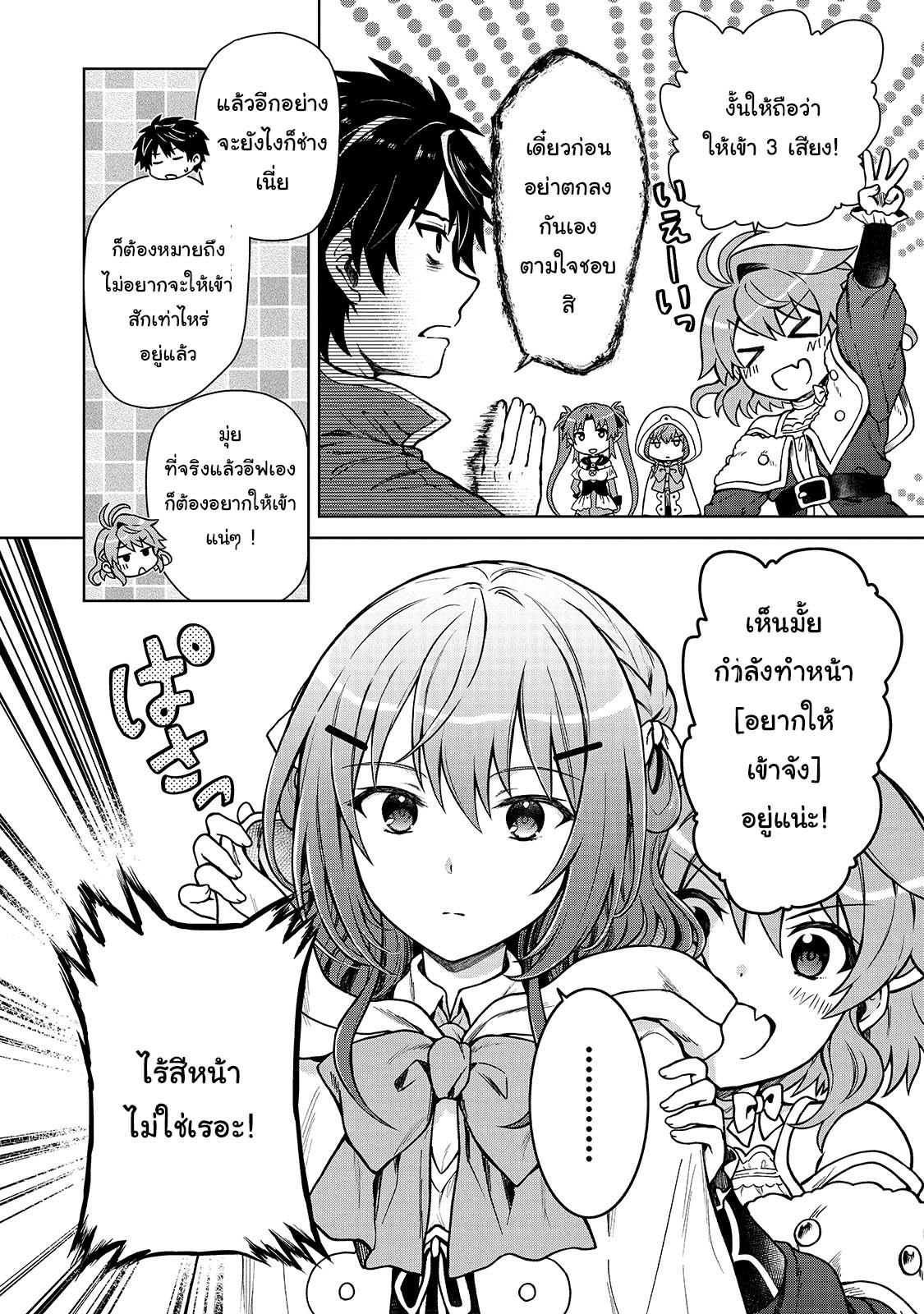 Manga-lc-com อ่านมังงะ อ่านการ์ตูน ออนไลน์ ฟรี D – Dkyuu Boukensha no Ore, Naze ka Yuusha Party ni Kanyuu Sareta Ageku, Oujo ni Tsukima Towareteru นักผจญภัยแรงก์ ตอนที่ 1 2 3 4 5 6 7 8 9 10 11 12 13 14 ฟรี ไม่มีโฆษณา Manga-lc - อ่าน มังงะ อ่าน การ์ตูน ออนไลน์ อ่านมังงะ ฟรี
