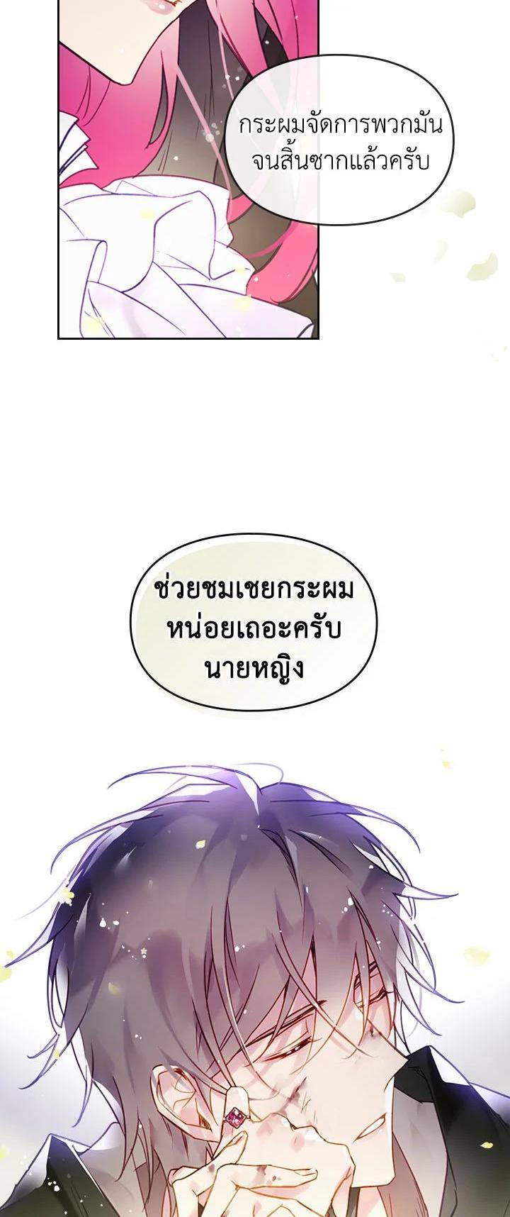 Manga-lc-com อ่านมังงะ อ่านการ์ตูน ออนไลน์ ฟรี Death Is The Only Ending For The Villainess ตอนที่ 1 2 3 4 5 6 7 8 9 10 11 12 13 14 ฟรี ไม่มีโฆษณา Manga-lc - อ่าน มังงะ อ่าน การ์ตูน ออนไลน์ อ่านมังงะ ฟรี