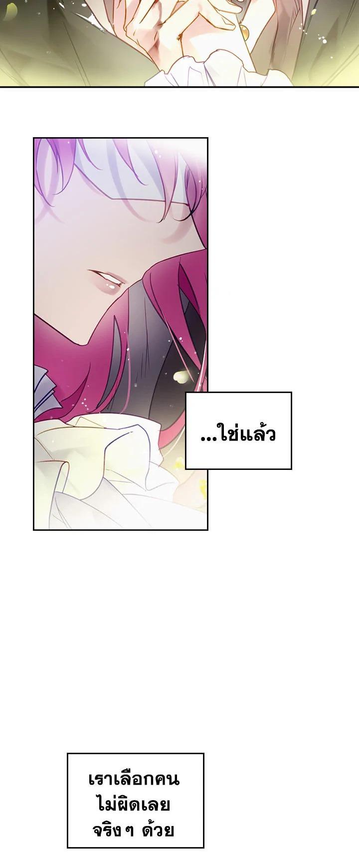 Manga-lc-com อ่านมังงะ อ่านการ์ตูน ออนไลน์ ฟรี Death Is The Only Ending For The Villainess ตอนที่ 1 2 3 4 5 6 7 8 9 10 11 12 13 14 ฟรี ไม่มีโฆษณา Manga-lc - อ่าน มังงะ อ่าน การ์ตูน ออนไลน์ อ่านมังงะ ฟรี