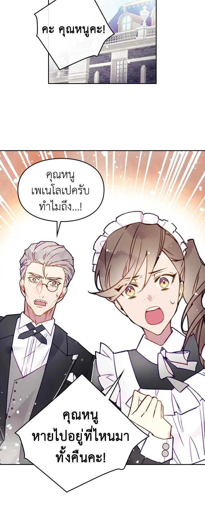 Manga-lc-com อ่านมังงะ อ่านการ์ตูน ออนไลน์ ฟรี Death Is The Only Ending For The Villainess ตอนที่ 1 2 3 4 5 6 7 8 9 10 11 12 13 14 ฟรี ไม่มีโฆษณา Manga-lc - อ่าน มังงะ อ่าน การ์ตูน ออนไลน์ อ่านมังงะ ฟรี