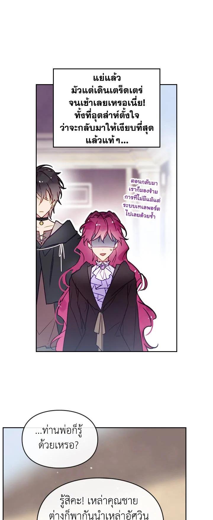 Manga-lc-com อ่านมังงะ อ่านการ์ตูน ออนไลน์ ฟรี Death Is The Only Ending For The Villainess ตอนที่ 1 2 3 4 5 6 7 8 9 10 11 12 13 14 ฟรี ไม่มีโฆษณา Manga-lc - อ่าน มังงะ อ่าน การ์ตูน ออนไลน์ อ่านมังงะ ฟรี