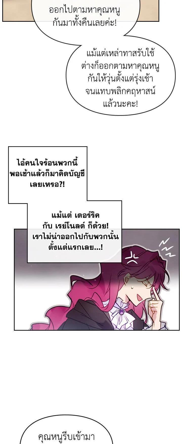 Manga-lc-com อ่านมังงะ อ่านการ์ตูน ออนไลน์ ฟรี Death Is The Only Ending For The Villainess ตอนที่ 1 2 3 4 5 6 7 8 9 10 11 12 13 14 ฟรี ไม่มีโฆษณา Manga-lc - อ่าน มังงะ อ่าน การ์ตูน ออนไลน์ อ่านมังงะ ฟรี