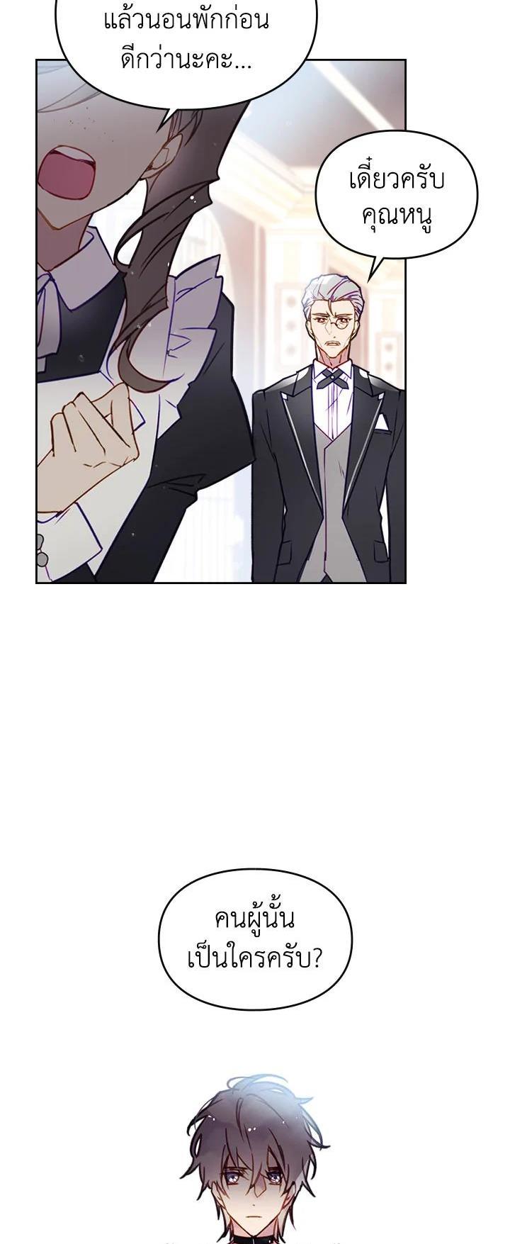 Manga-lc-com อ่านมังงะ อ่านการ์ตูน ออนไลน์ ฟรี Death Is The Only Ending For The Villainess ตอนที่ 1 2 3 4 5 6 7 8 9 10 11 12 13 14 ฟรี ไม่มีโฆษณา Manga-lc - อ่าน มังงะ อ่าน การ์ตูน ออนไลน์ อ่านมังงะ ฟรี