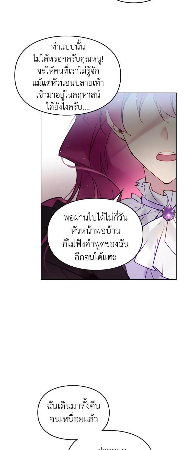 Manga-lc-com อ่านมังงะ อ่านการ์ตูน ออนไลน์ ฟรี Death Is The Only Ending For The Villainess ตอนที่ 1 2 3 4 5 6 7 8 9 10 11 12 13 14 ฟรี ไม่มีโฆษณา Manga-lc - อ่าน มังงะ อ่าน การ์ตูน ออนไลน์ อ่านมังงะ ฟรี