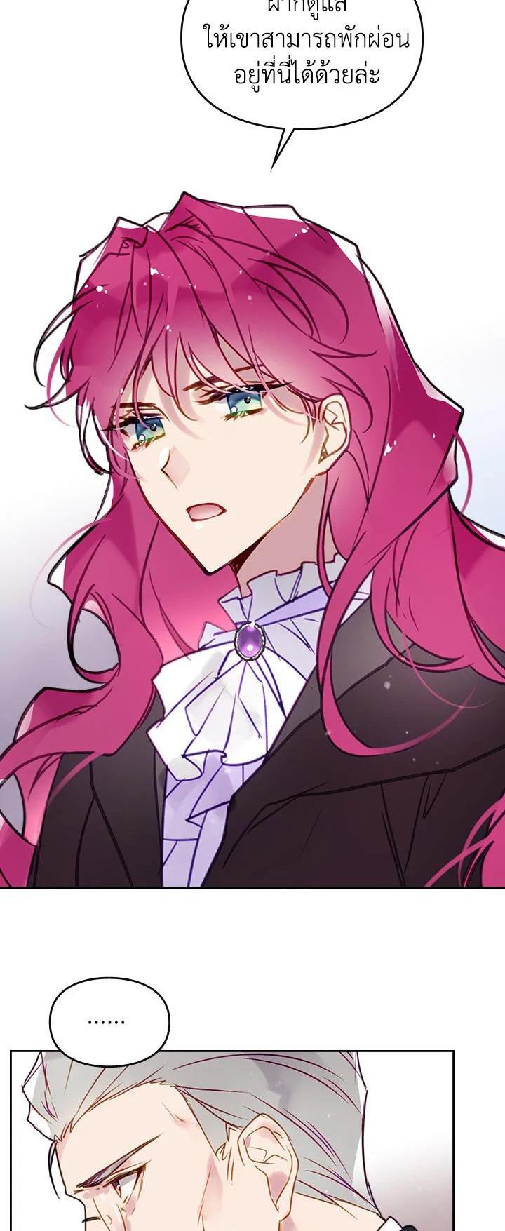 Manga-lc-com อ่านมังงะ อ่านการ์ตูน ออนไลน์ ฟรี Death Is The Only Ending For The Villainess ตอนที่ 1 2 3 4 5 6 7 8 9 10 11 12 13 14 ฟรี ไม่มีโฆษณา Manga-lc - อ่าน มังงะ อ่าน การ์ตูน ออนไลน์ อ่านมังงะ ฟรี