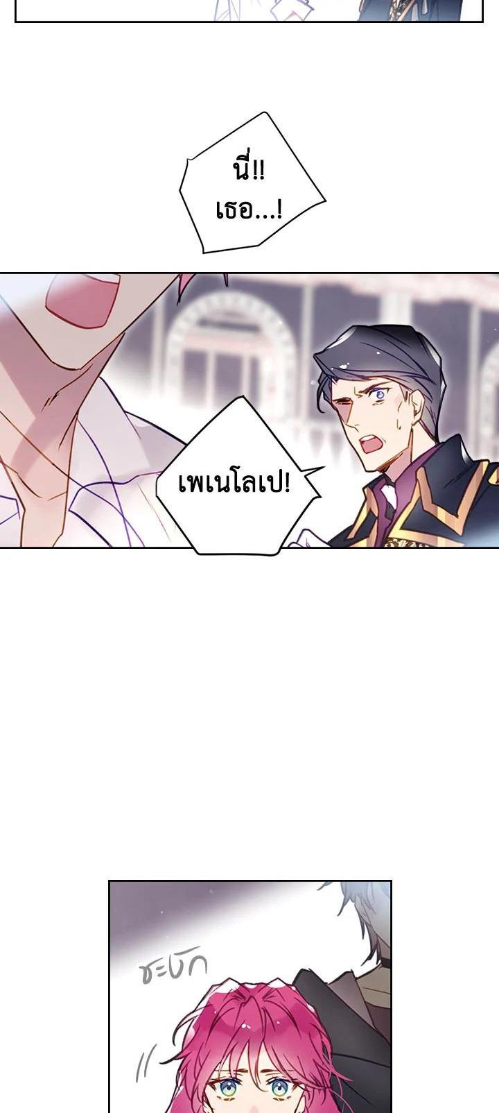 Manga-lc-com อ่านมังงะ อ่านการ์ตูน ออนไลน์ ฟรี Death Is The Only Ending For The Villainess ตอนที่ 1 2 3 4 5 6 7 8 9 10 11 12 13 14 ฟรี ไม่มีโฆษณา Manga-lc - อ่าน มังงะ อ่าน การ์ตูน ออนไลน์ อ่านมังงะ ฟรี