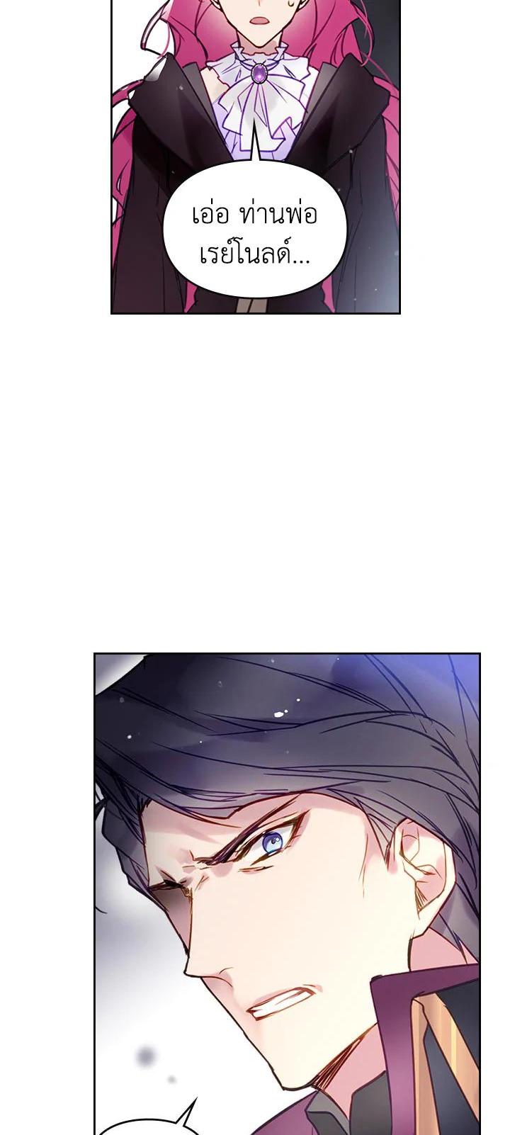 Manga-lc-com อ่านมังงะ อ่านการ์ตูน ออนไลน์ ฟรี Death Is The Only Ending For The Villainess ตอนที่ 1 2 3 4 5 6 7 8 9 10 11 12 13 14 ฟรี ไม่มีโฆษณา Manga-lc - อ่าน มังงะ อ่าน การ์ตูน ออนไลน์ อ่านมังงะ ฟรี