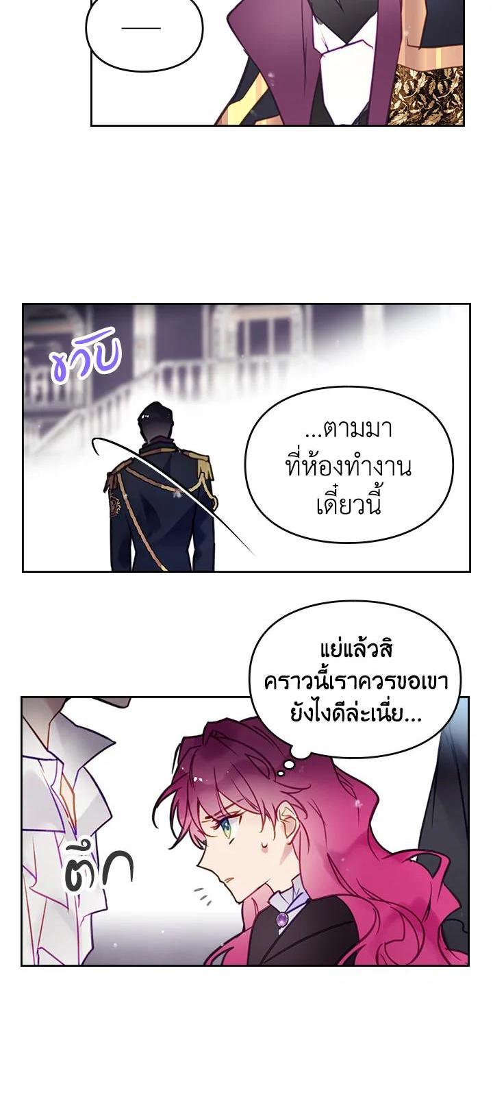 Manga-lc-com อ่านมังงะ อ่านการ์ตูน ออนไลน์ ฟรี Death Is The Only Ending For The Villainess ตอนที่ 1 2 3 4 5 6 7 8 9 10 11 12 13 14 ฟรี ไม่มีโฆษณา Manga-lc - อ่าน มังงะ อ่าน การ์ตูน ออนไลน์ อ่านมังงะ ฟรี