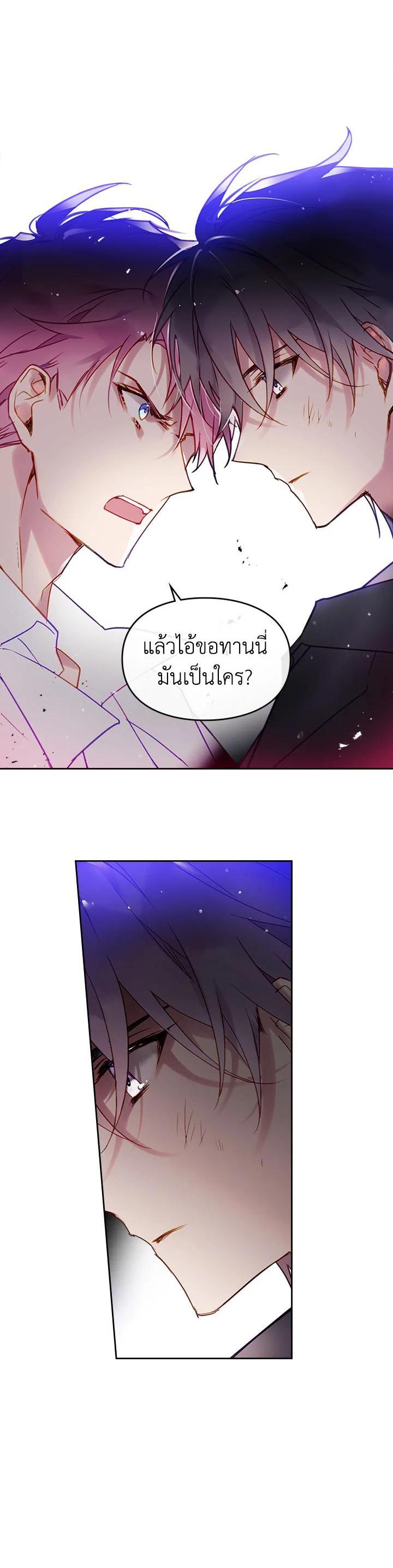 Manga-lc-com อ่านมังงะ อ่านการ์ตูน ออนไลน์ ฟรี Death Is The Only Ending For The Villainess ตอนที่ 1 2 3 4 5 6 7 8 9 10 11 12 13 14 ฟรี ไม่มีโฆษณา Manga-lc - อ่าน มังงะ อ่าน การ์ตูน ออนไลน์ อ่านมังงะ ฟรี