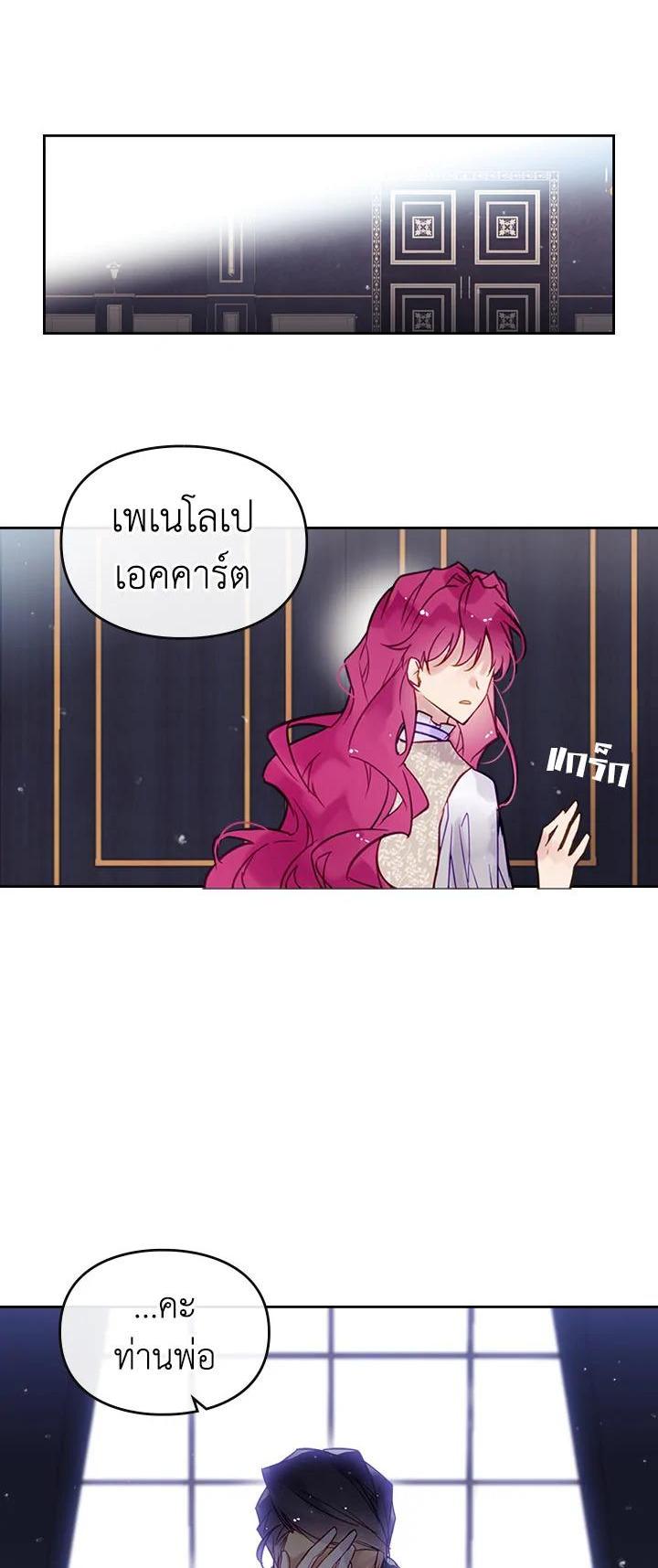 Manga-lc-com อ่านมังงะ อ่านการ์ตูน ออนไลน์ ฟรี Death Is The Only Ending For The Villainess ตอนที่ 1 2 3 4 5 6 7 8 9 10 11 12 13 14 ฟรี ไม่มีโฆษณา Manga-lc - อ่าน มังงะ อ่าน การ์ตูน ออนไลน์ อ่านมังงะ ฟรี