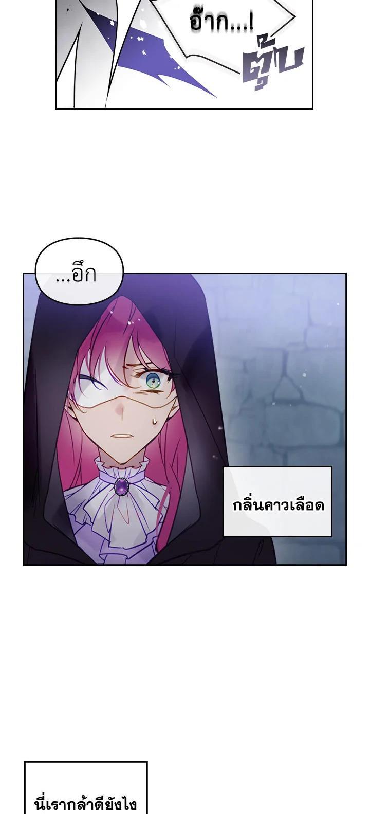 Manga-lc-com อ่านมังงะ อ่านการ์ตูน ออนไลน์ ฟรี Death Is The Only Ending For The Villainess ตอนที่ 1 2 3 4 5 6 7 8 9 10 11 12 13 14 ฟรี ไม่มีโฆษณา Manga-lc - อ่าน มังงะ อ่าน การ์ตูน ออนไลน์ อ่านมังงะ ฟรี