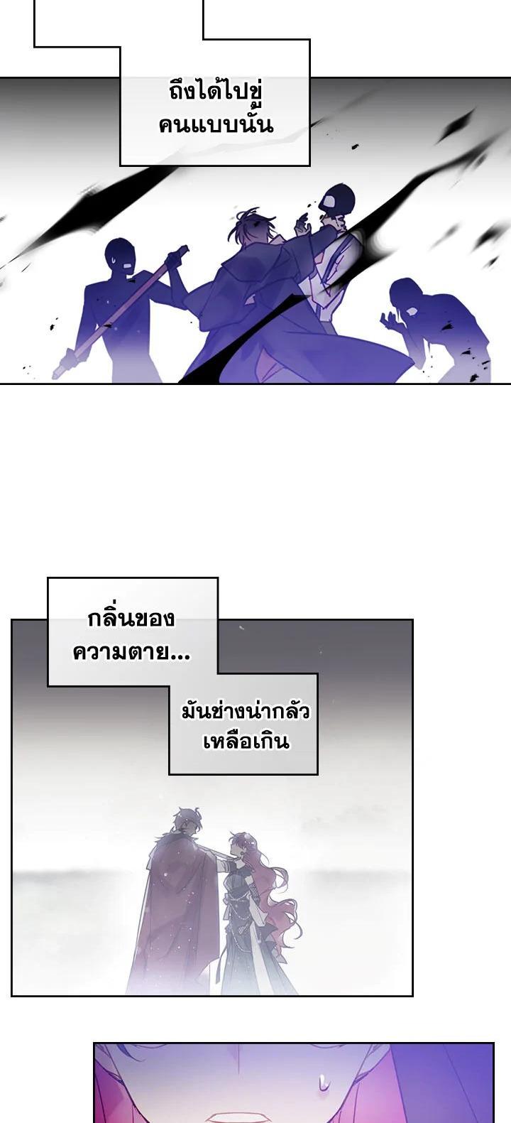 Manga-lc-com อ่านมังงะ อ่านการ์ตูน ออนไลน์ ฟรี Death Is The Only Ending For The Villainess ตอนที่ 1 2 3 4 5 6 7 8 9 10 11 12 13 14 ฟรี ไม่มีโฆษณา Manga-lc - อ่าน มังงะ อ่าน การ์ตูน ออนไลน์ อ่านมังงะ ฟรี
