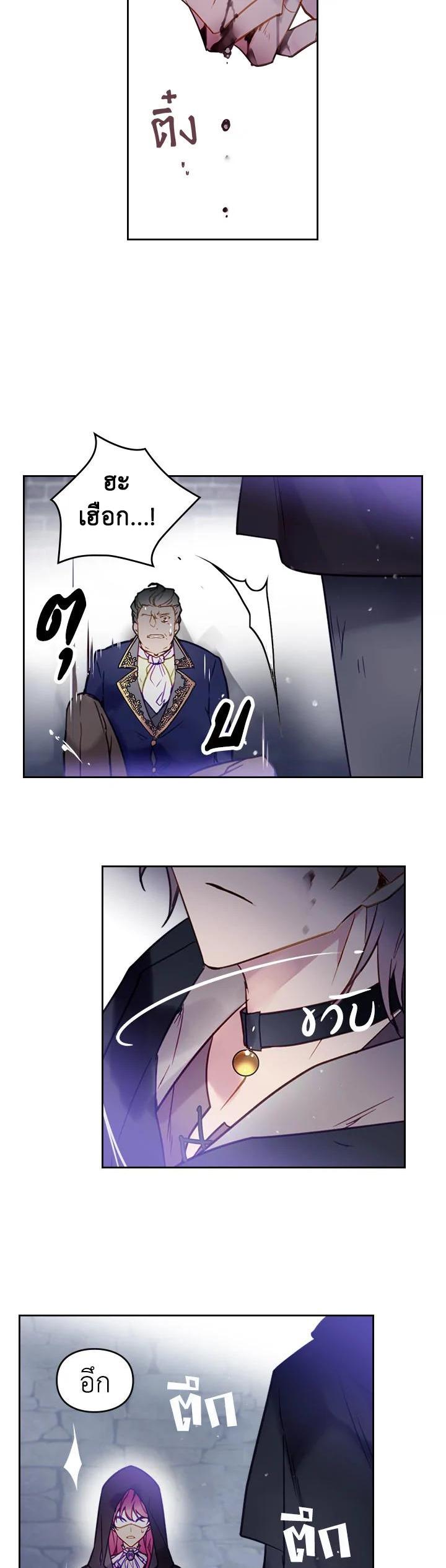 Manga-lc-com อ่านมังงะ อ่านการ์ตูน ออนไลน์ ฟรี Death Is The Only Ending For The Villainess ตอนที่ 1 2 3 4 5 6 7 8 9 10 11 12 13 14 ฟรี ไม่มีโฆษณา Manga-lc - อ่าน มังงะ อ่าน การ์ตูน ออนไลน์ อ่านมังงะ ฟรี