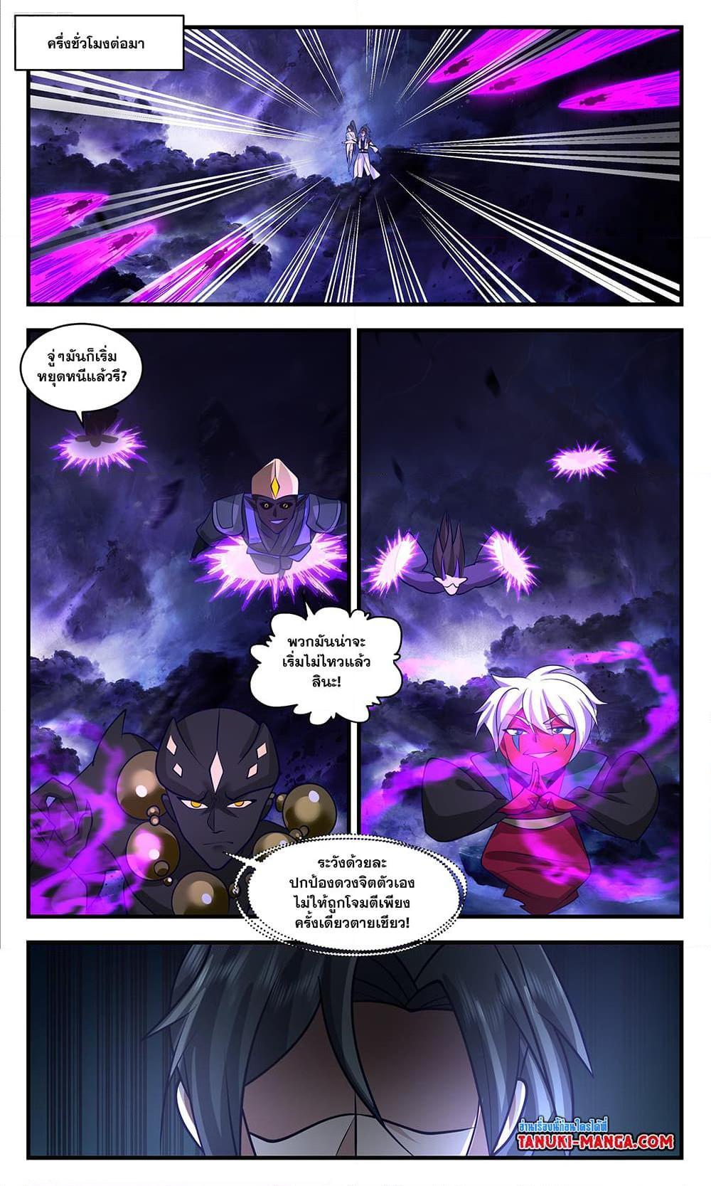 Manga-lc-com อ่านมังงะ อ่านการ์ตูน ออนไลน์ ฟรี Martial Peak ตอนที่ 1 2 3 4 5 6 7 8 9 10 11 12 13 14 ฟรี ไม่มีโฆษณา Manga-lc - อ่าน มังงะ อ่าน การ์ตูน ออนไลน์ อ่านมังงะ ฟรี