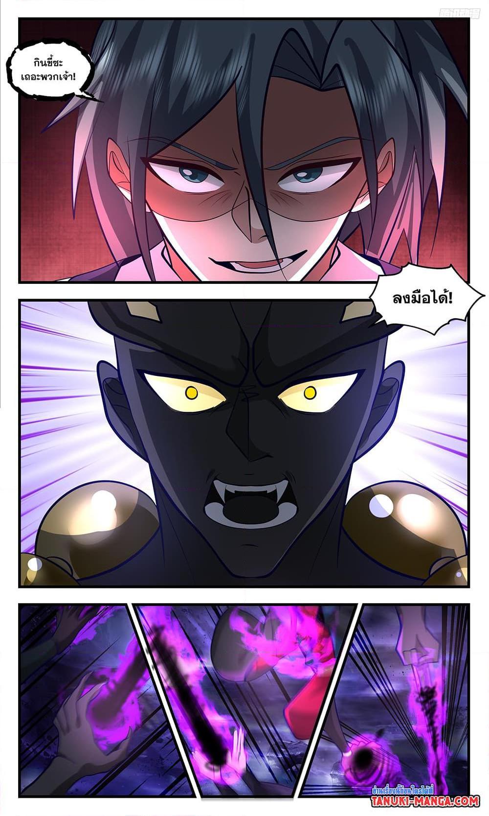 Manga-lc-com อ่านมังงะ อ่านการ์ตูน ออนไลน์ ฟรี Martial Peak ตอนที่ 1 2 3 4 5 6 7 8 9 10 11 12 13 14 ฟรี ไม่มีโฆษณา Manga-lc - อ่าน มังงะ อ่าน การ์ตูน ออนไลน์ อ่านมังงะ ฟรี