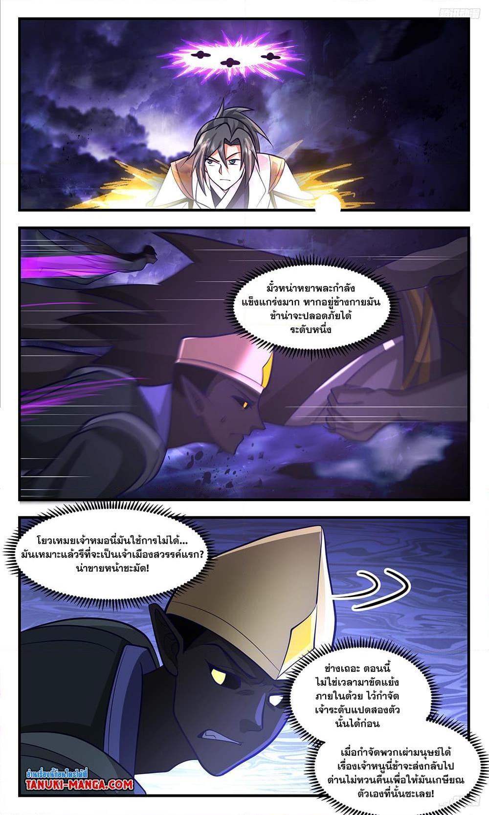 Manga-lc-com อ่านมังงะ อ่านการ์ตูน ออนไลน์ ฟรี Martial Peak ตอนที่ 1 2 3 4 5 6 7 8 9 10 11 12 13 14 ฟรี ไม่มีโฆษณา Manga-lc - อ่าน มังงะ อ่าน การ์ตูน ออนไลน์ อ่านมังงะ ฟรี